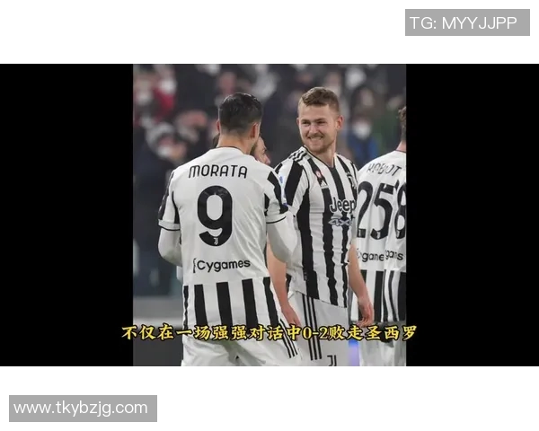 尤文图斯与都灵足球俱乐部历史交锋战绩回顾与分析